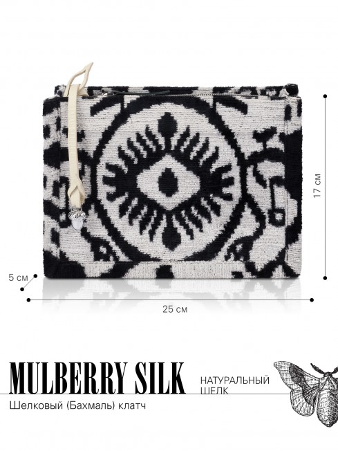 Шелковый (Бахмаль) клатч FLOS LAPIDEUS! (Цветы на камне) Clutch_FLOS LAPIDEUS!